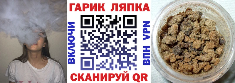 Купить Оха COCAIN  Конопля  МЕФ  ГАШИШ 
