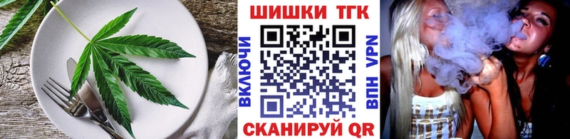omg вход  Оха  Печенье с ТГК конопля  как найти закладки 