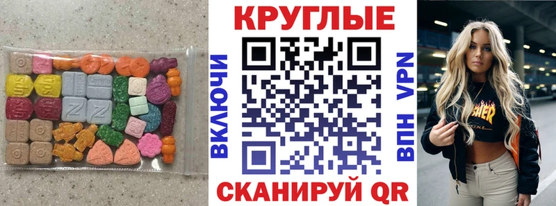 ЭКСТАЗИ Дубай  Оха 