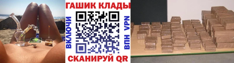 магазин продажи   Оха  Гашиш Изолятор 