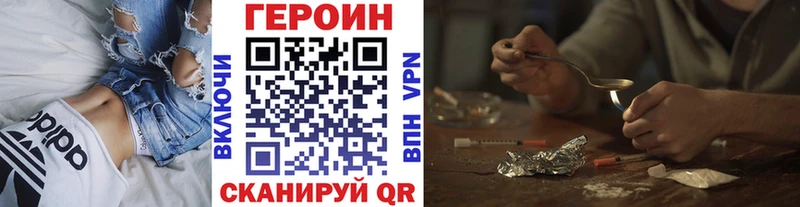 Героин белый  где можно купить   Оха 