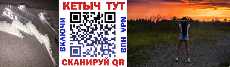 блэк спрут как войти  Оха  КЕТАМИН ketamine  купить  