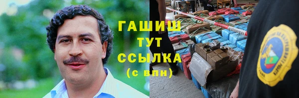 бутират Богородск