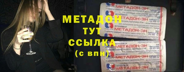 стафф Бугульма