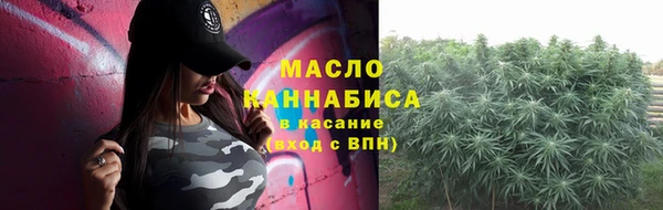 стафф Бугульма
