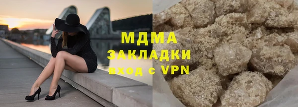 экстази Белокуриха
