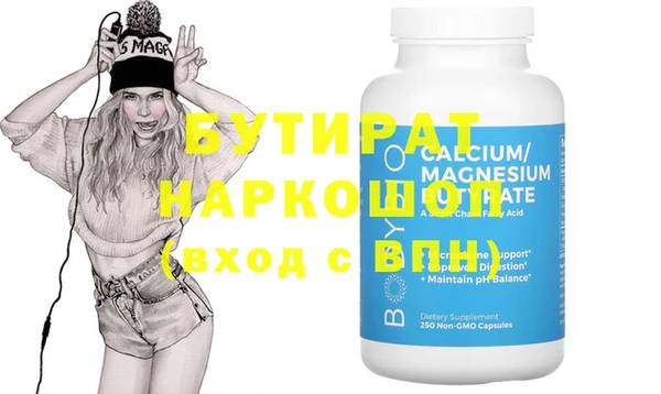 бошки Богородицк
