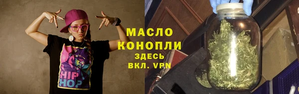 стафф Бугульма