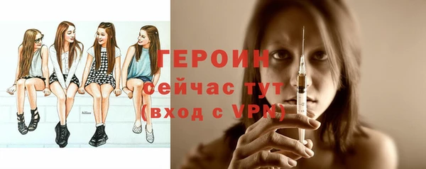 бошки Богородицк