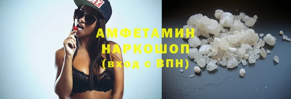 бутират Богородск
