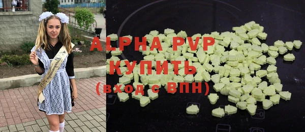 бутират Богородск