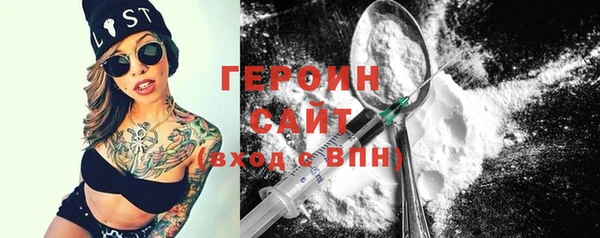 бошки Богородицк