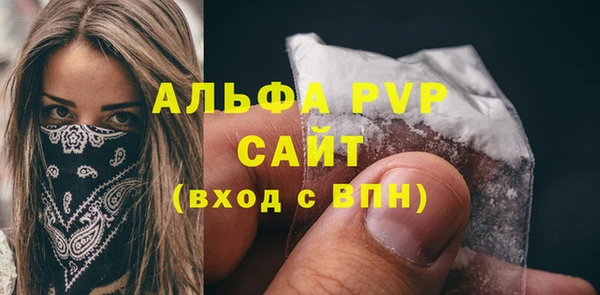мдпв Струнино