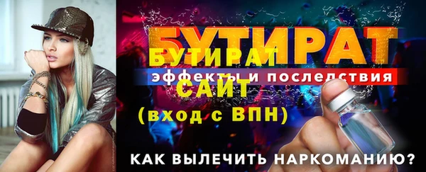 бошки Богородицк