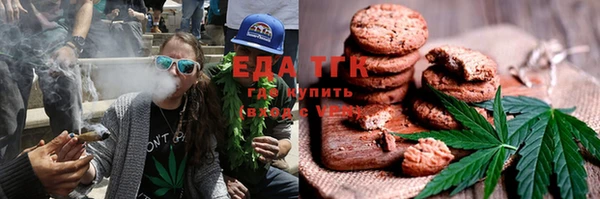 стафф Бугульма