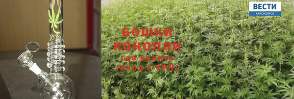 бутират Богородск