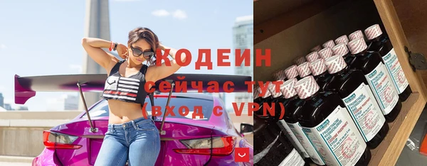 стафф Бугульма