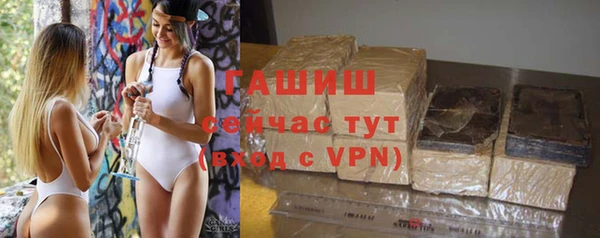бутират Богородск