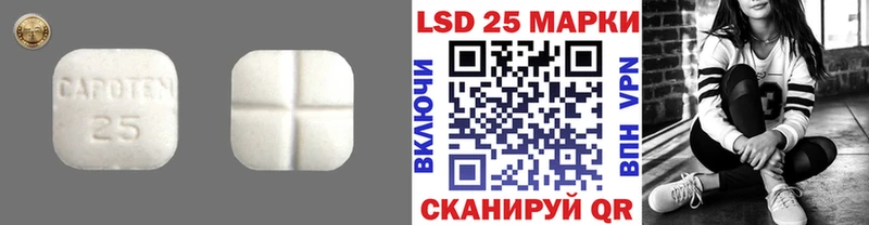 Лсд 25 экстази кислота MEGA зеркало Оха