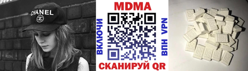 дарнет шоп Оха MDMA молли
