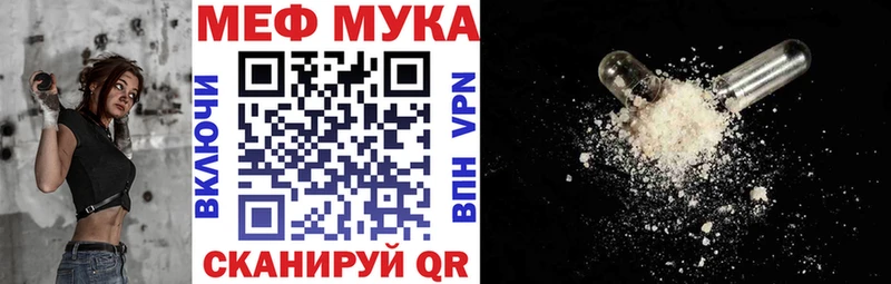 MEGA зеркало  Оха  МЯУ-МЯУ 4 MMC  как найти  