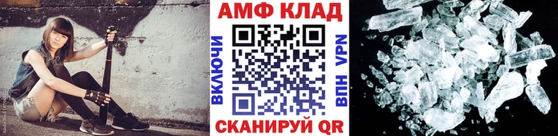 кракен вход  Оха  Первитин кристалл  закладки 