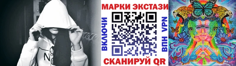 Марки NBOMe 1,8мг  Оха 