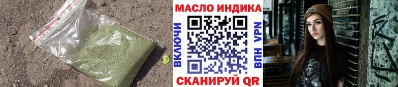ТГК Wax  Оха 